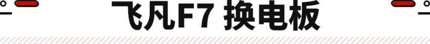 SUV版深蓝SL03？哪吒推双门跑车！这些重磅新车不容放过！