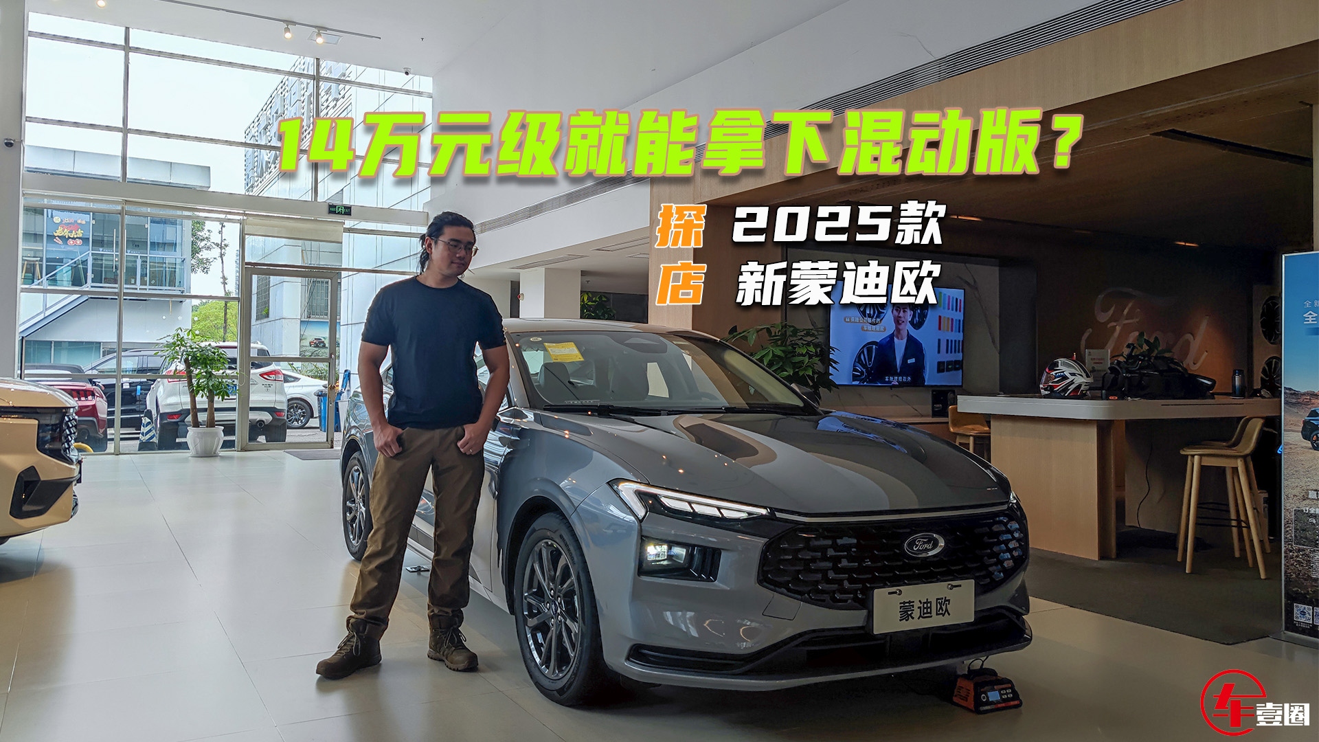 ̽2025ɵϚWӰN14fԪ£