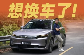 试驾岚图FREE+，华为系智驾里最好开的车