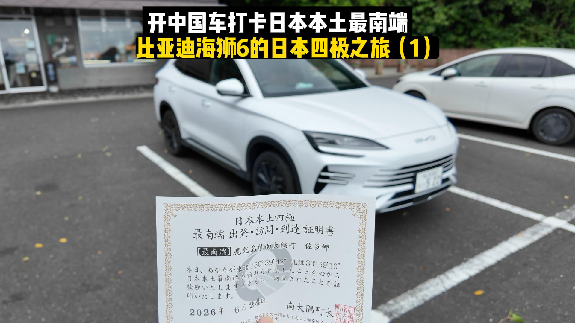 ���ǵϺ�ʨ6��ս�Լ��ձ��������϶ˣ�������������ʲô���ܣ�