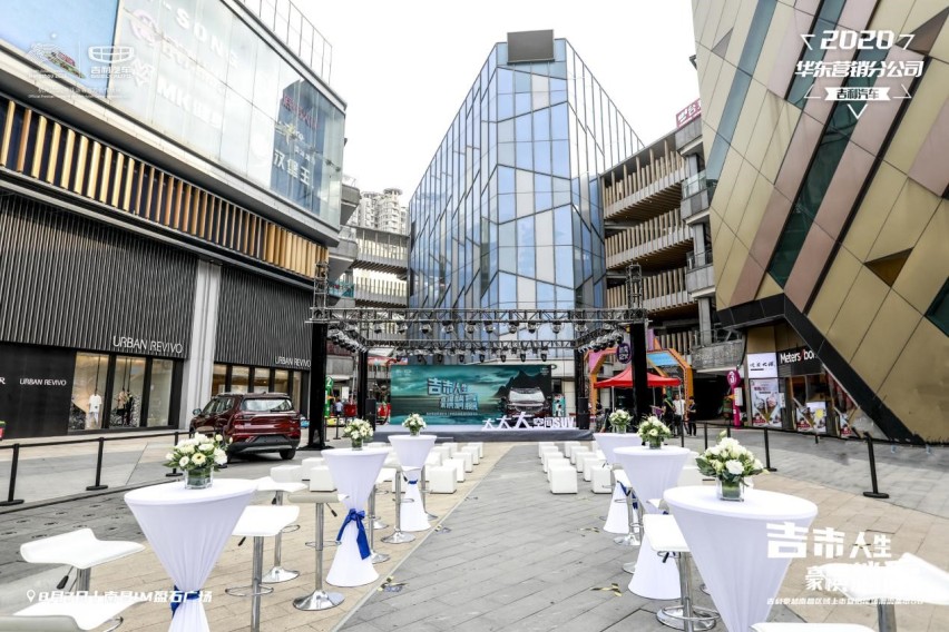 吉市人生 豪横躺赢——吉利豪越大大大空间SUV带你大写躺赢人