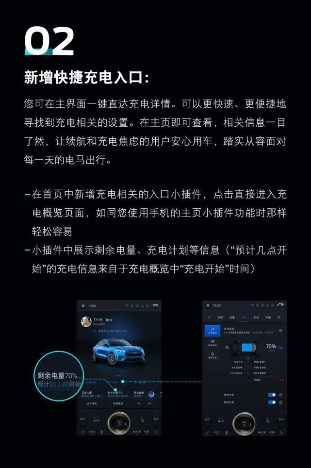 小鹏P5借OTA实现城市领航辅助，10大品牌近20款车型一键换新车