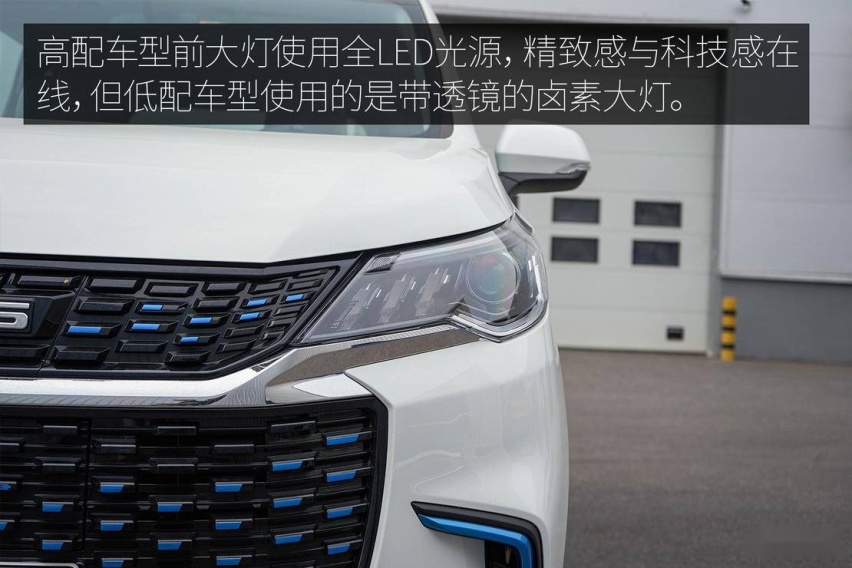 前大灯.jpg
