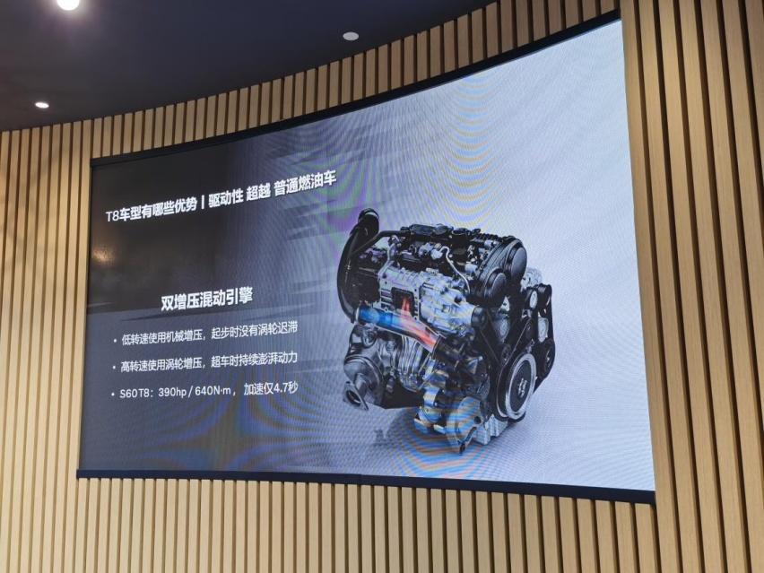 深藏若虚——试驾沃尔沃S90 RECHARGE T8
