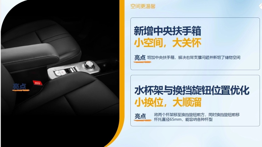 24款宝骏悦也Pro实车到店，增新配色+前备箱，保时捷级底盘调校