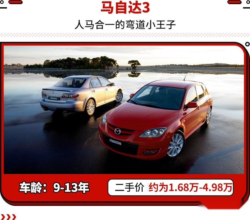 学生党都能买的JDM？这些5万级的车型便宜还好开！