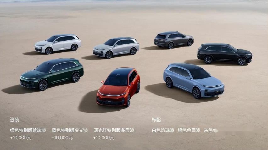 理想L7三款车型怎么选？我认为低配会大卖，高配没人买？