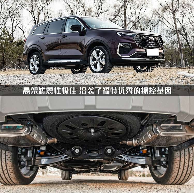 体验福特领裕:三代全家出行,20万级中大型SUV能否搞定?