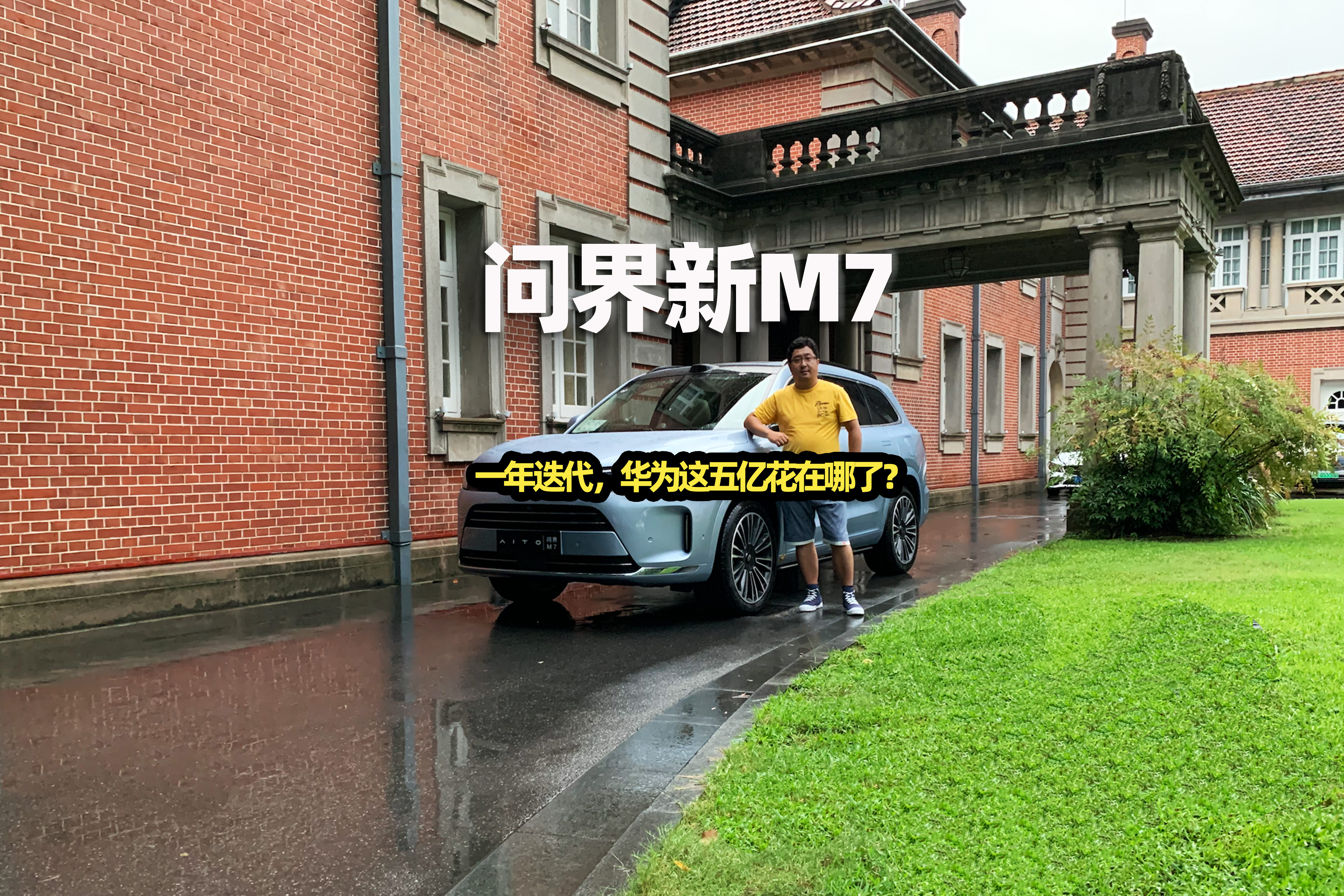 һΪڻˣʽM7