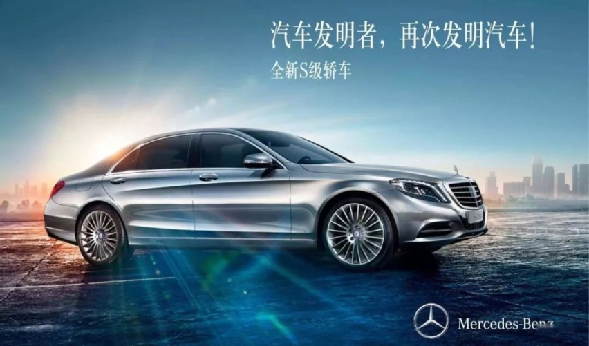 下一代奔驰S级长这样？网友：内饰设计师要拖出来挨打！