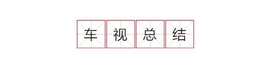 「2020车视盛典」东风悦达起亚“至IN未来”，闪耀2020车视盛典