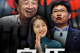 任正非为什么惯着余承东，“遥遥领先”背后的生死突围
