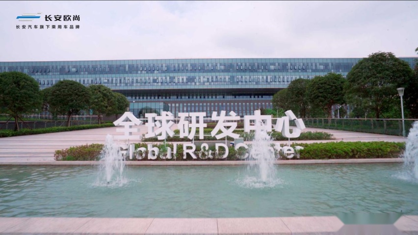 为突破极限打造极致，长安欧尚X5北京车展开启全球预定
