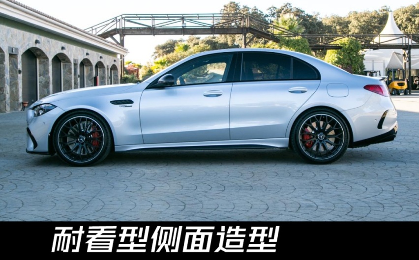 动力更强劲！全新梅赛德斯-AMG C 63 S正式首发，造型依旧内敛