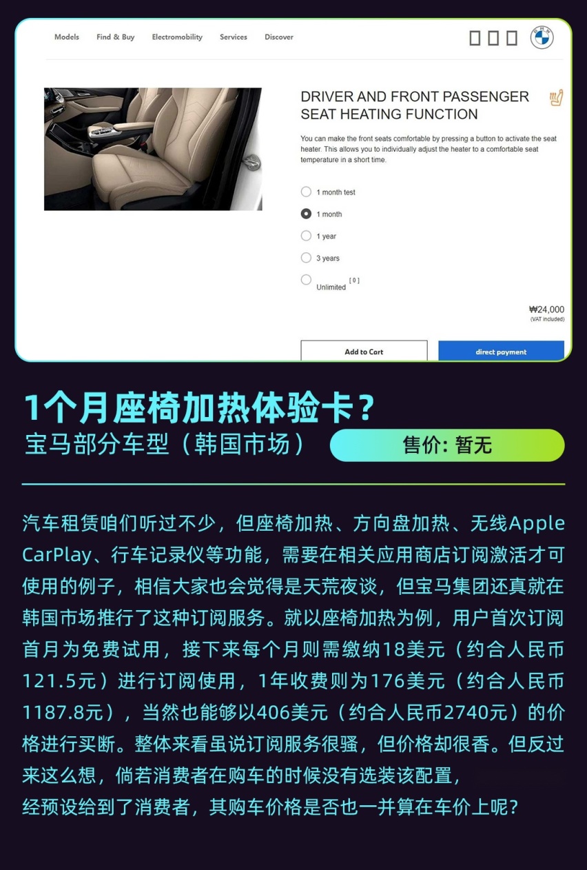一周车讯丨极氪老车主免费升级旗舰芯片？这新车竟然减配方向盘！