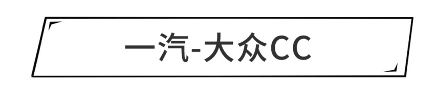 6.99万起，这些低配车看着便宜，但谁买谁后悔