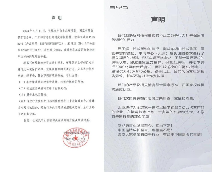 常压油箱成原罪？ 聊一聊插电混动与油箱那点事儿