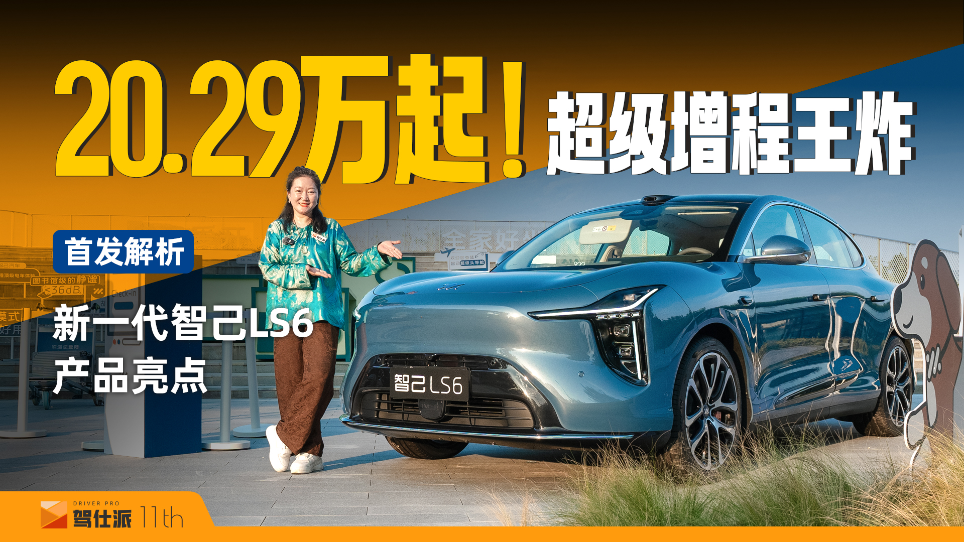 20.29fỊ6犿һǼLS6ʲôֵ]ۛ_