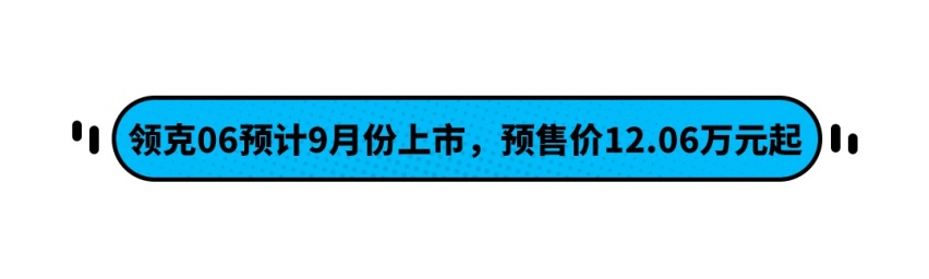 最美大众即将改款 更帅还更顾家了！