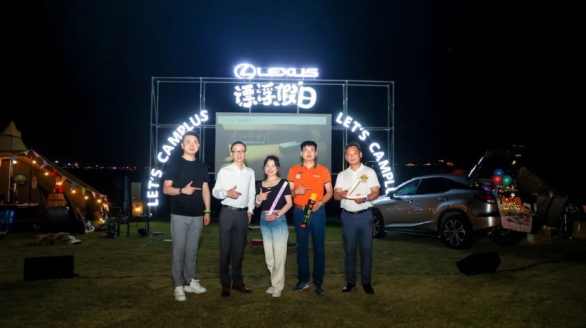 谢谢你，雷克萨斯感恩季7月23日合肥区域雷克萨斯夏日音乐会