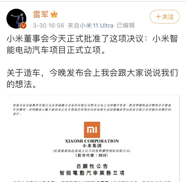 荣威RX3 PRO上市7.58万元起，欧尚X7 Geeker