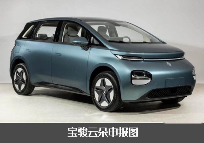 宝骏云朵内饰意外曝光，计划6月预售，类似MPV造型对标埃安Y