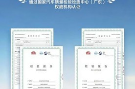 油价重回“9元时代”，比亚迪插混省油省钱更省心