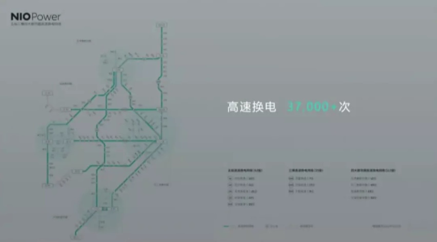 蔚来「春节没打烊」，今年还有 ES7