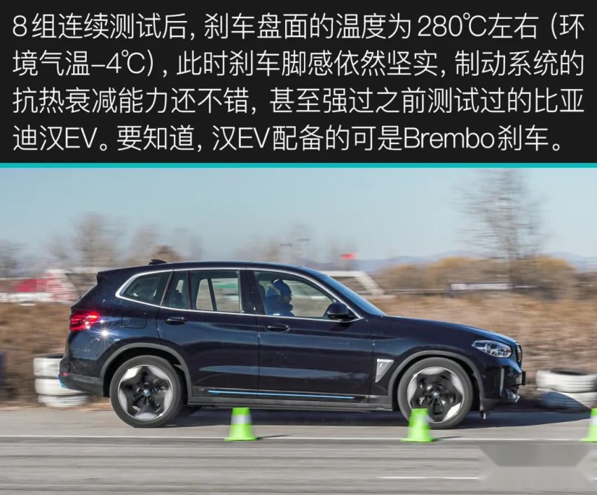 有驾试车丨全网深度首测宝马iX3，你能买到的最贵“油改电”！