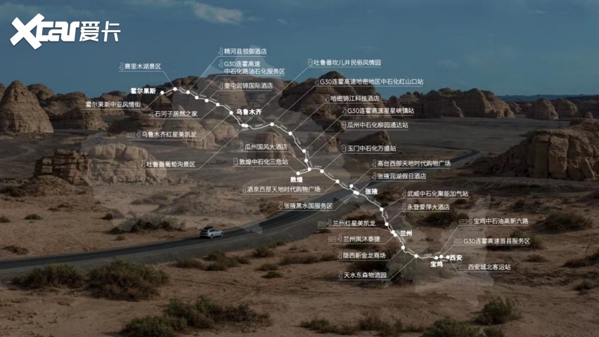 NIO Power Day 2023 可充可换可升级加电体验持续提升