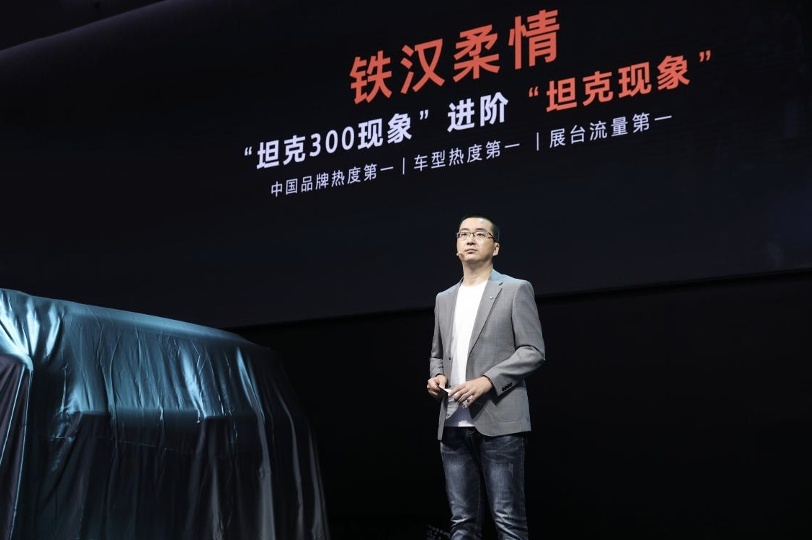 铁汉柔情 火力全开，高能坦克定义潮玩新时代