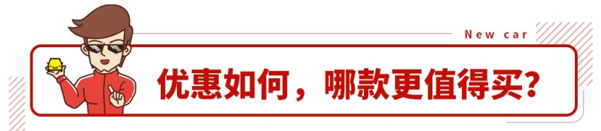 最便宜合资四驱SUV，6.7秒破百不到20万起，它火了吗