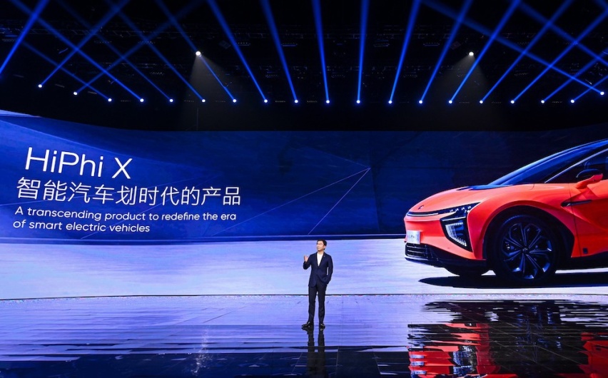 高合HiPhi X：我给车市打个样，未来十年跟我走