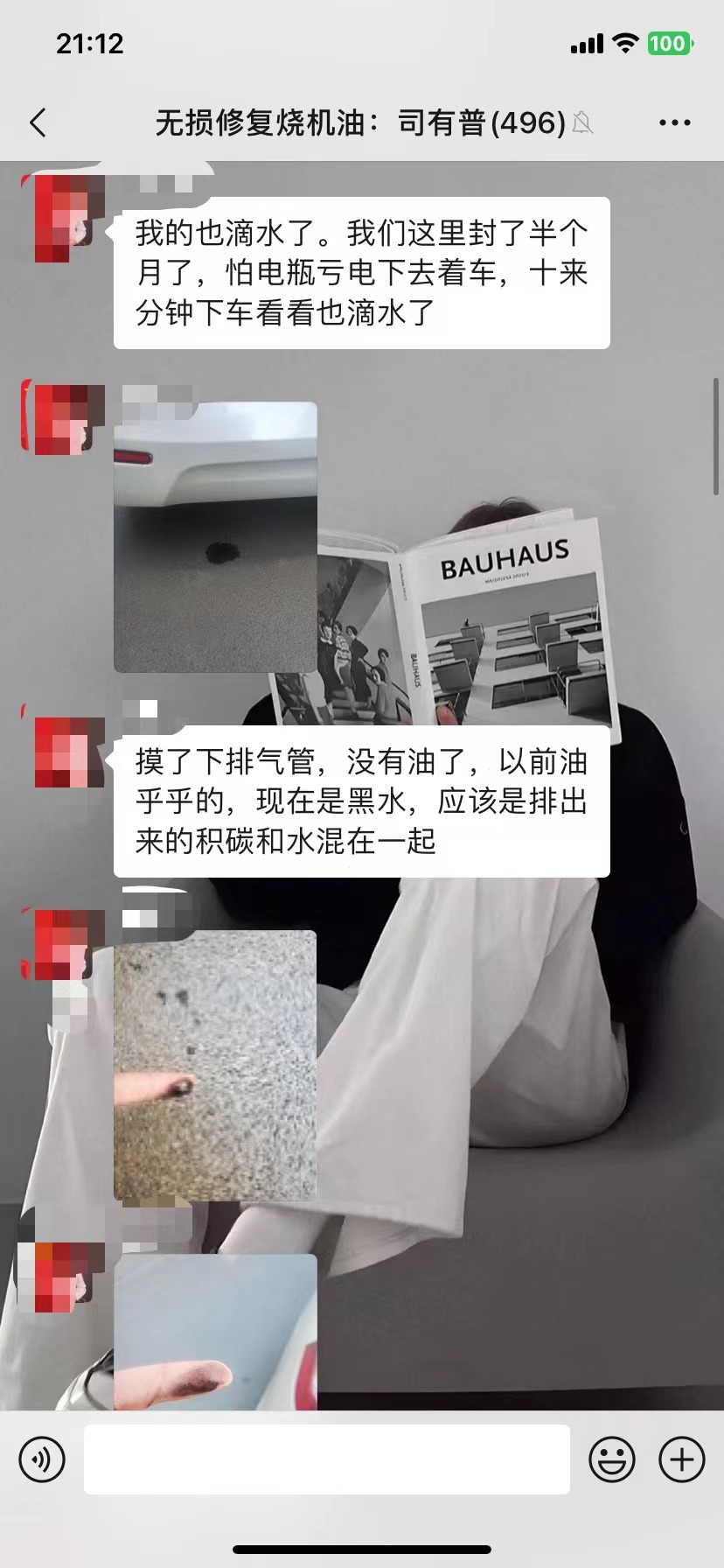 帕萨特烧机油最新修复方法，不再为烧机油而苦恼。