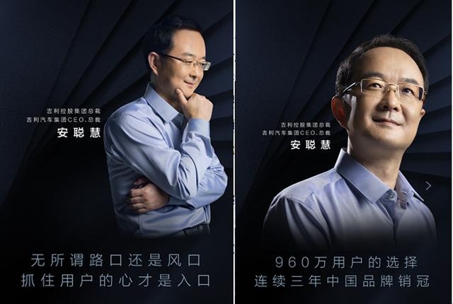豪越空间、配置多项同级第一，可要终结汉兰达时代，吉利是否飘了