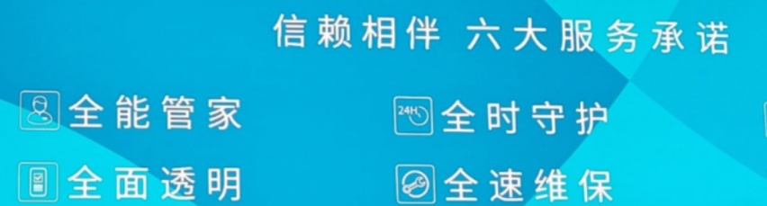 以客户为中心，推出多项承诺，东风本田重磅发布用户品牌“本家”