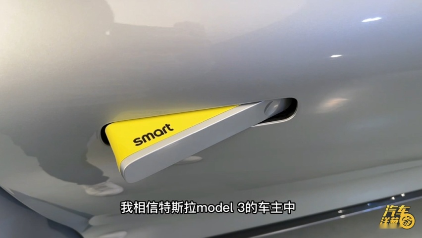 smart精灵#3，车身加长/溜背造型，更适合小哥哥？
