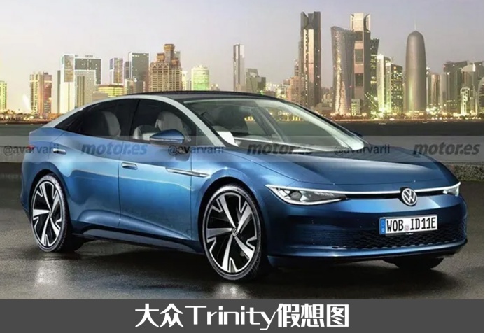 大众Trinity假想图抢先看，定位豪华纯电SUV，预计2028年面世