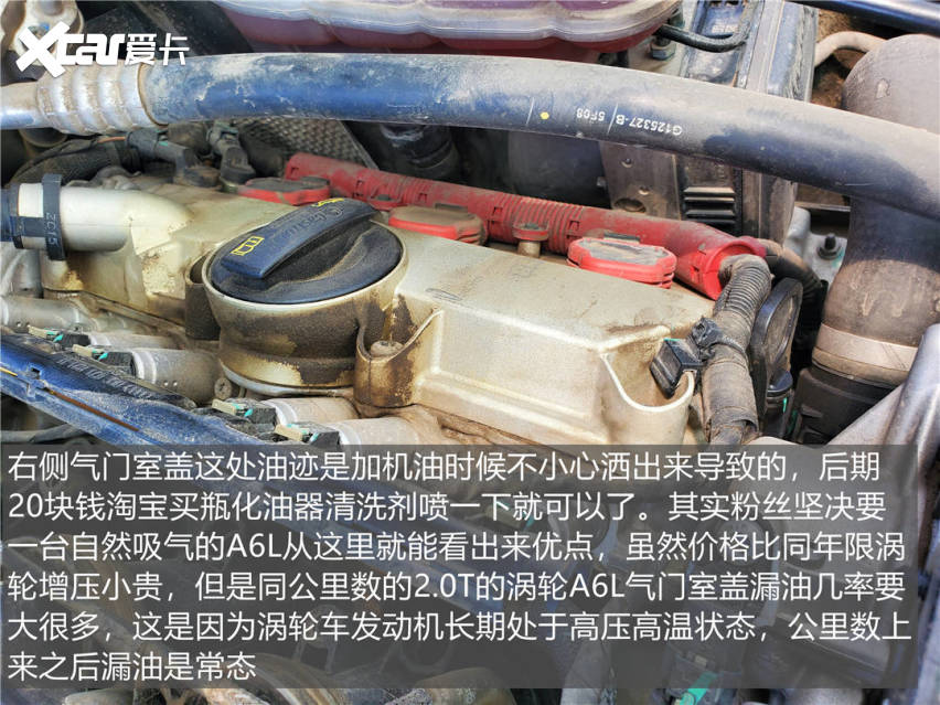 半价入手极品车况A6L，让我们看看车况到底有多极品