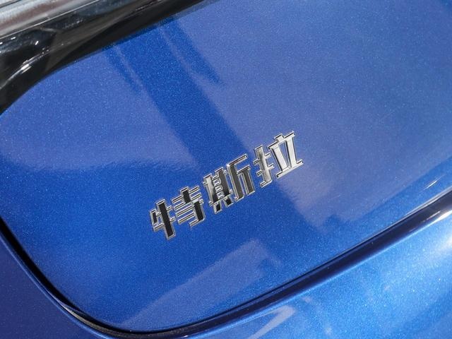 标准续航版低于30万，国产特斯拉Model 3将迎来降价