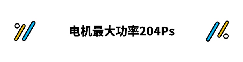 火到满街跑！这13万级车型升级 更帅气也更精致了