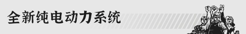 低调有内涵，沃尔沃XC40 EV正式亮相！