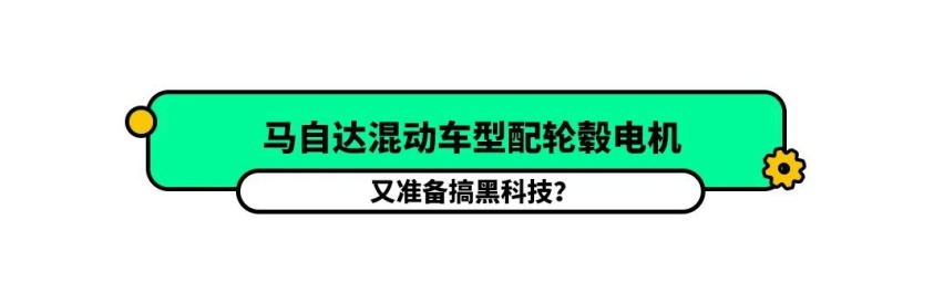 宝马进军电竞圈？与5支战队“达成共识”