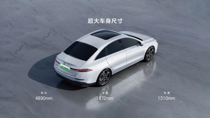 14.98万元起，荣威D7纯电版3款车型该怎么选？