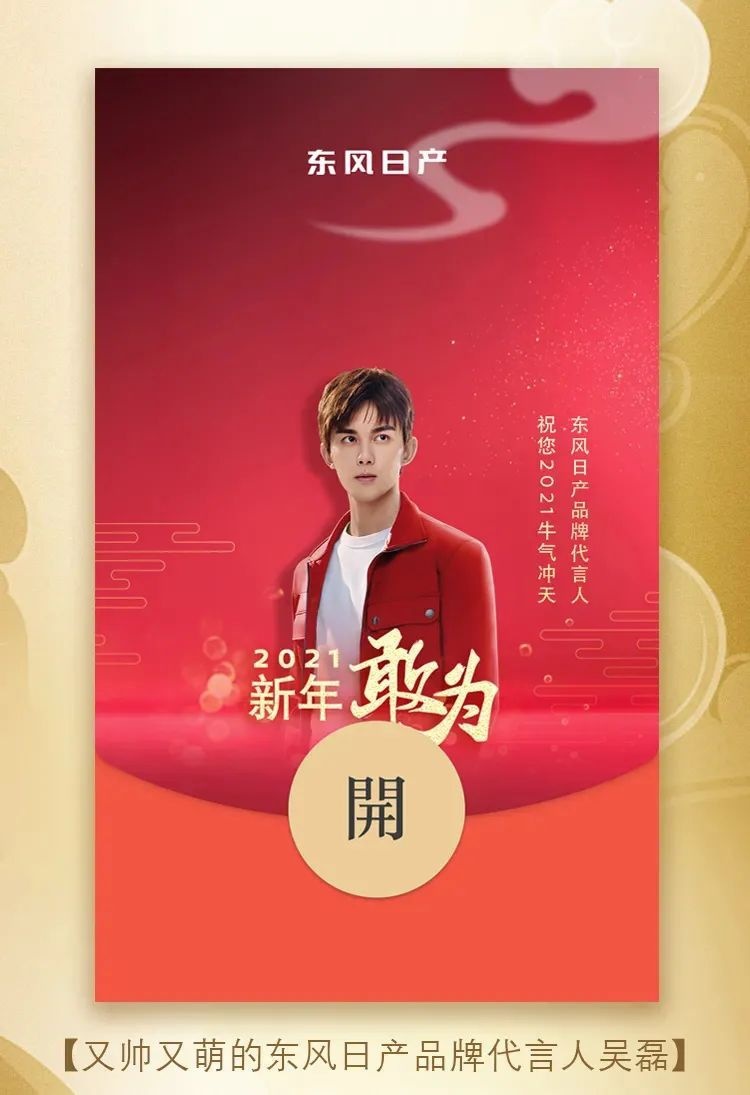 连续11个月增长！东风日产2月销量64143辆