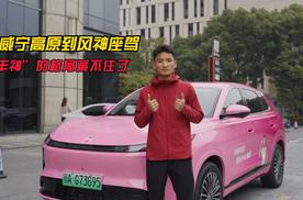 从威宁高原到风神座驾，“丰神”的格局藏不住了