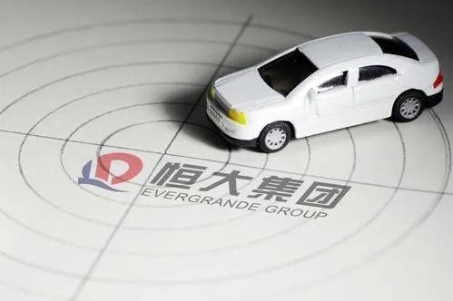 恒大汽车新车六连：这波啊，这波的意思可能不在车
