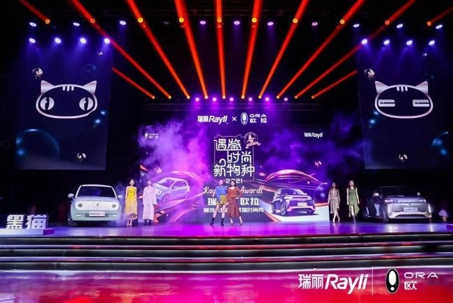 欧拉黑白双猫前三季度销量超6.3万台 时尚单品属性备受追捧