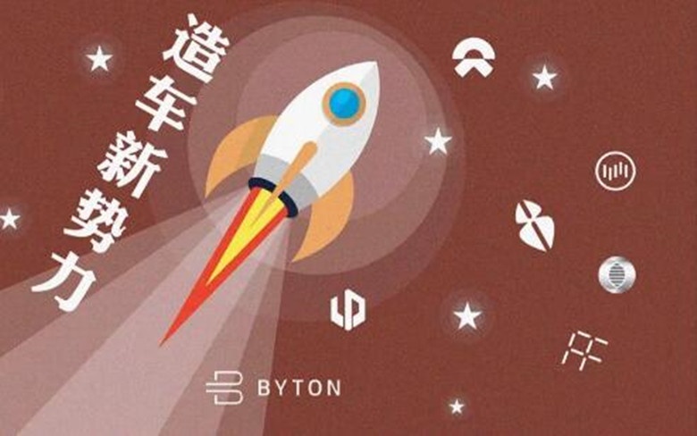 多家新势力创始人评“李斌最惨”，FF回应贾跃亭破产前购豪宅