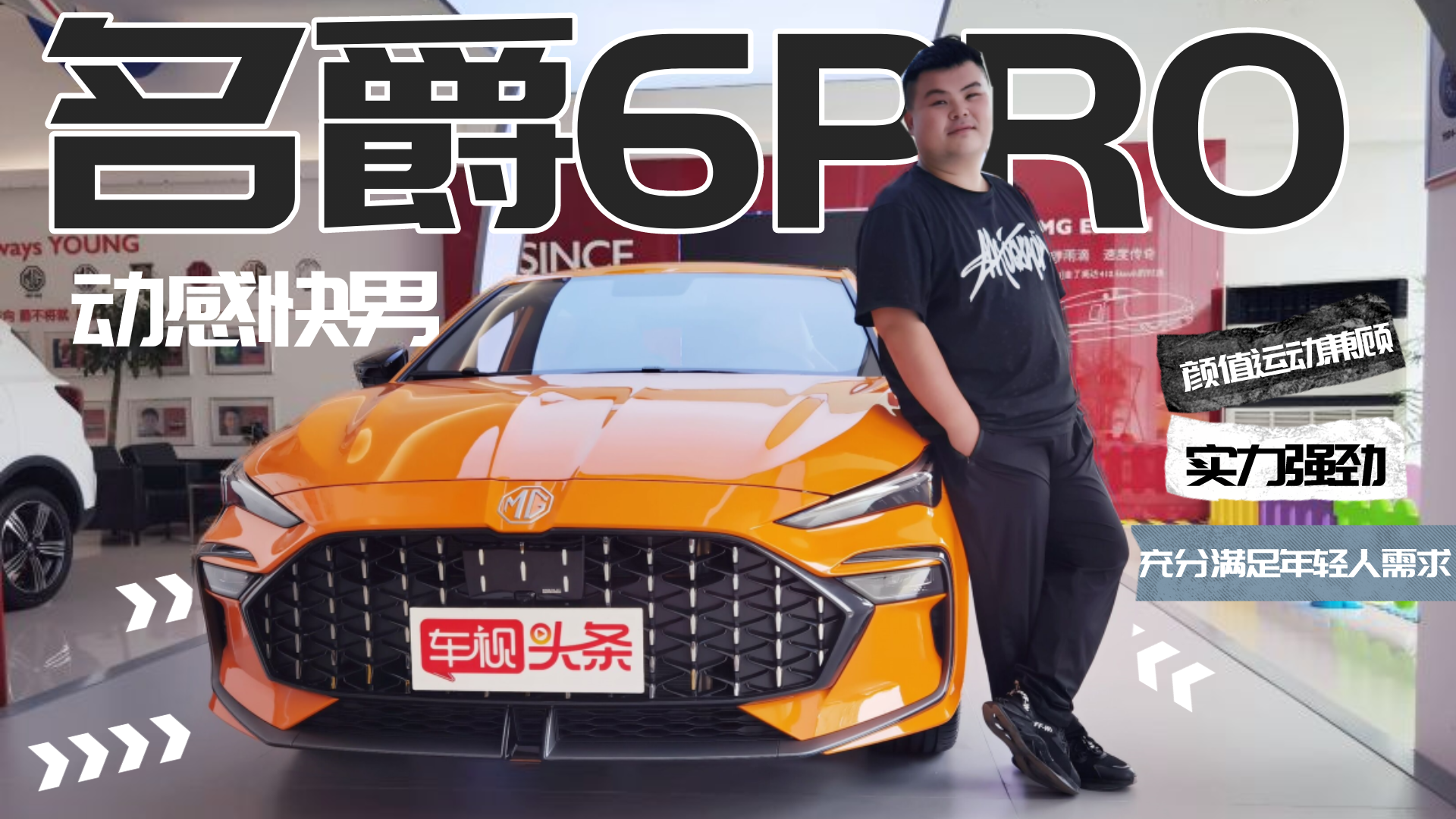 �Ӹп��У�ȫ������6 PRO���ģ��ֵ�\�Ӽ�� ��֝M�����p������